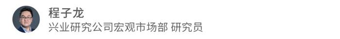 宏观市场 | 生产回落 需求分化——评2024年8月增长数据