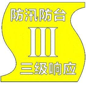 台风黄色预警！将登陆浙江舟山到上海浦东一带！