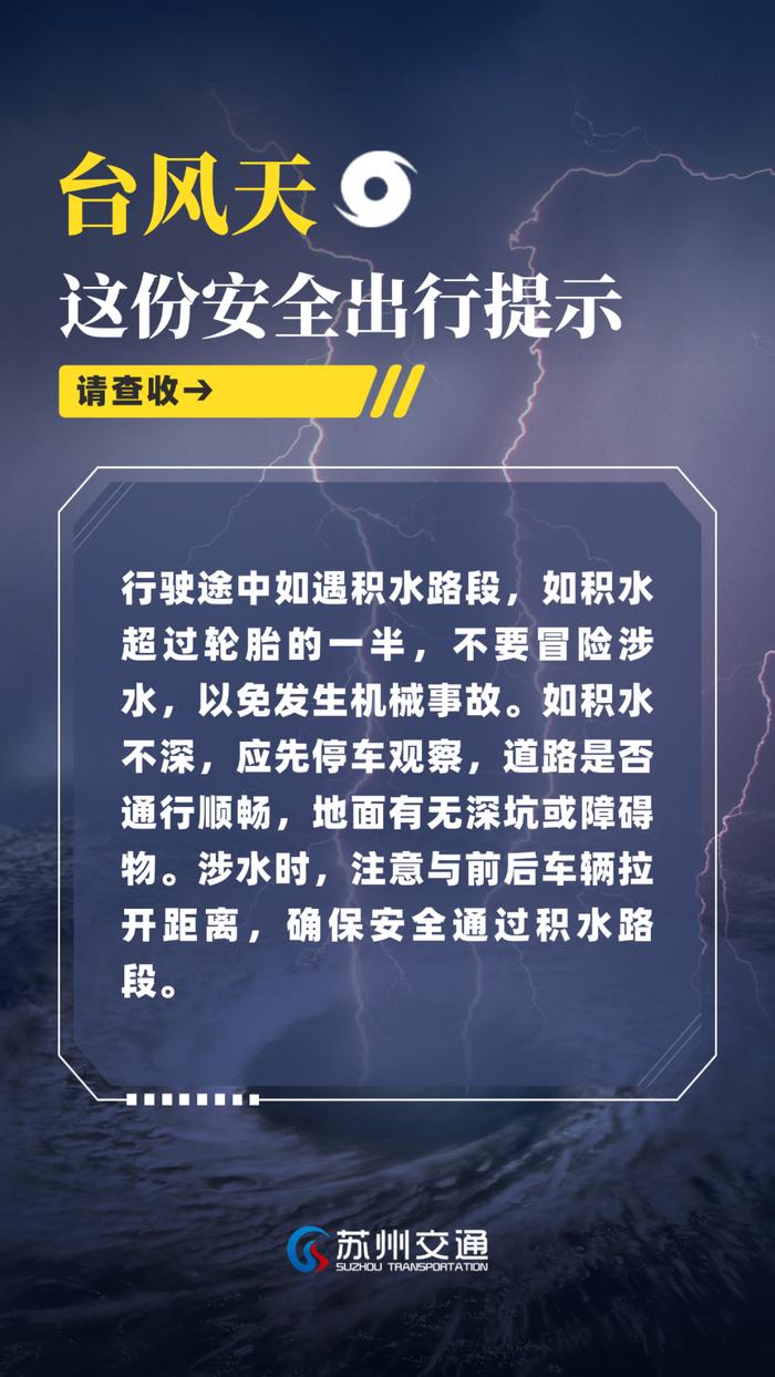 全市汽车站班车暂停！这份出行提示请收好