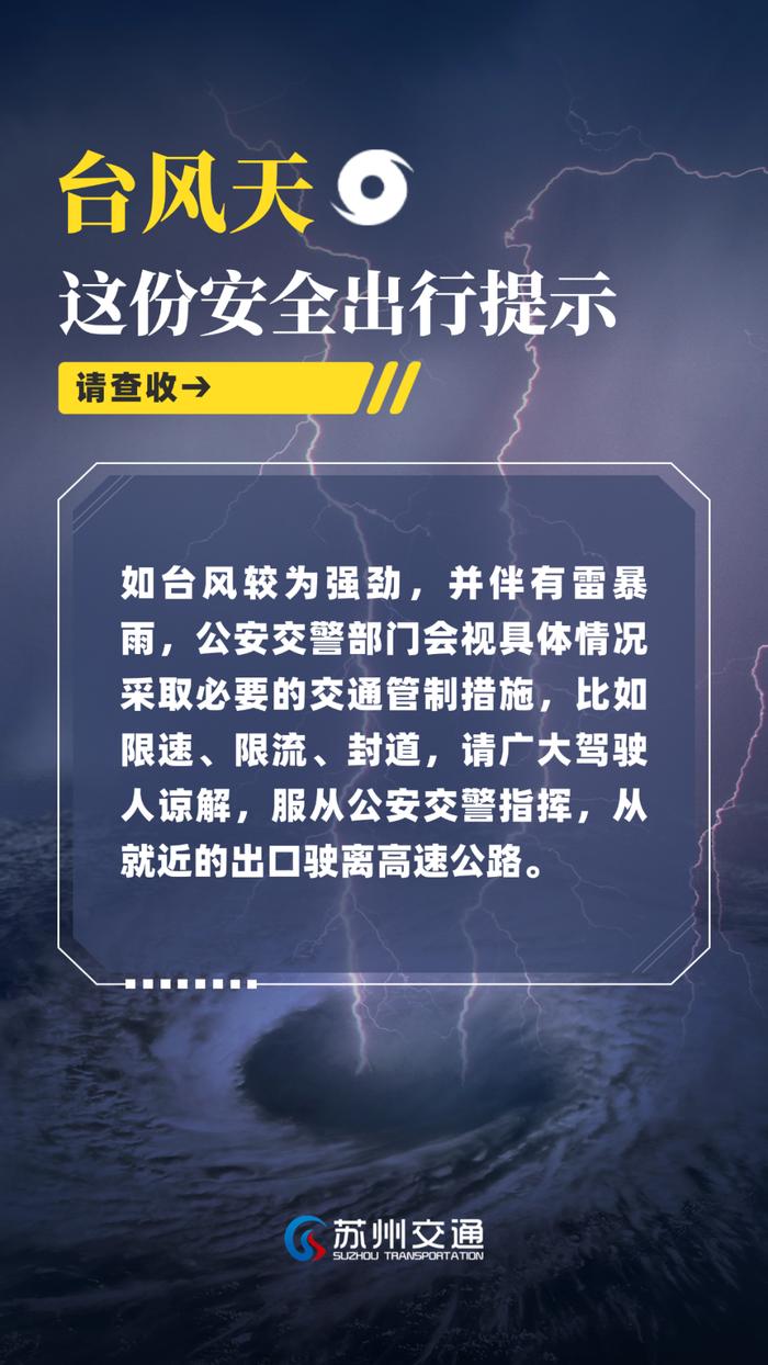 全市汽车站班车暂停！这份出行提示请收好