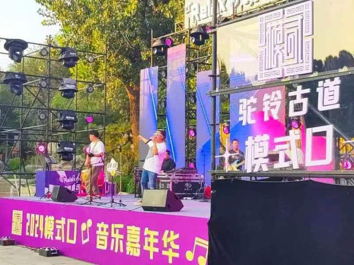 石景山模式口驼铃音乐会中秋震撼上演