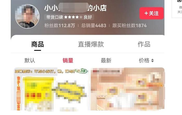 百万粉丝女网红被抓！自曝悲惨身世带货：被亲生父母抛弃，养母的女儿去世！警方：养母是其亲妈假扮