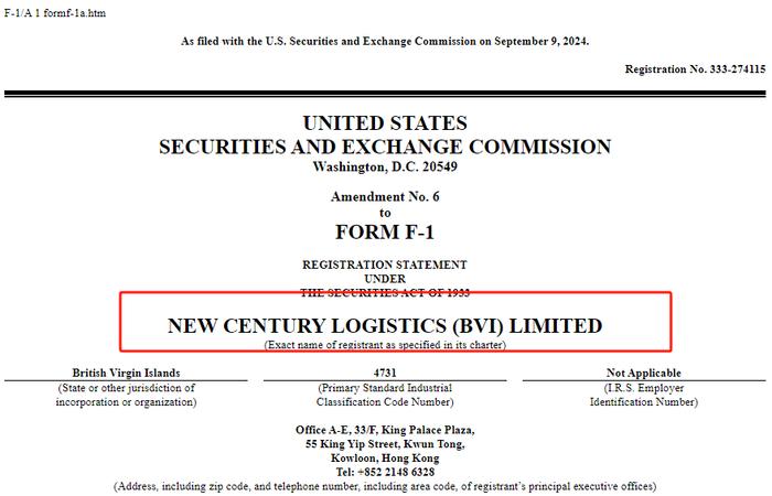 新世纪储运 New Century Logistics，来自香港，递交IPO招股书，拟赴美国上市