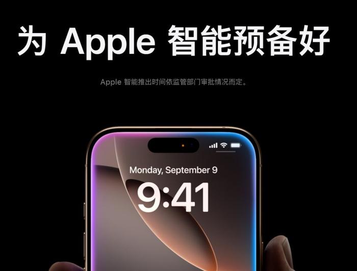 热搜！iPhone 16系列，直降1200元？