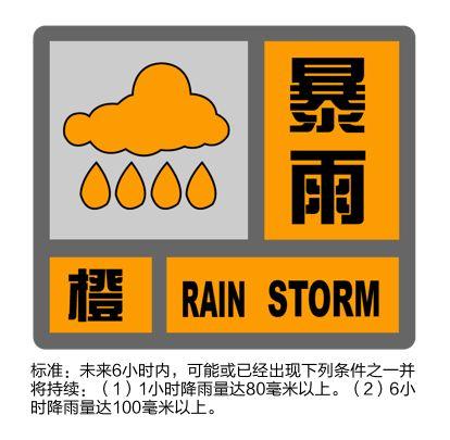 “贝碧嘉”中心已离开上海，预警仍然高挂！“普拉桑”又生成