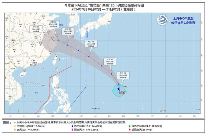 “贝碧嘉”中心已离开上海，预警仍然高挂！“普拉桑”又生成