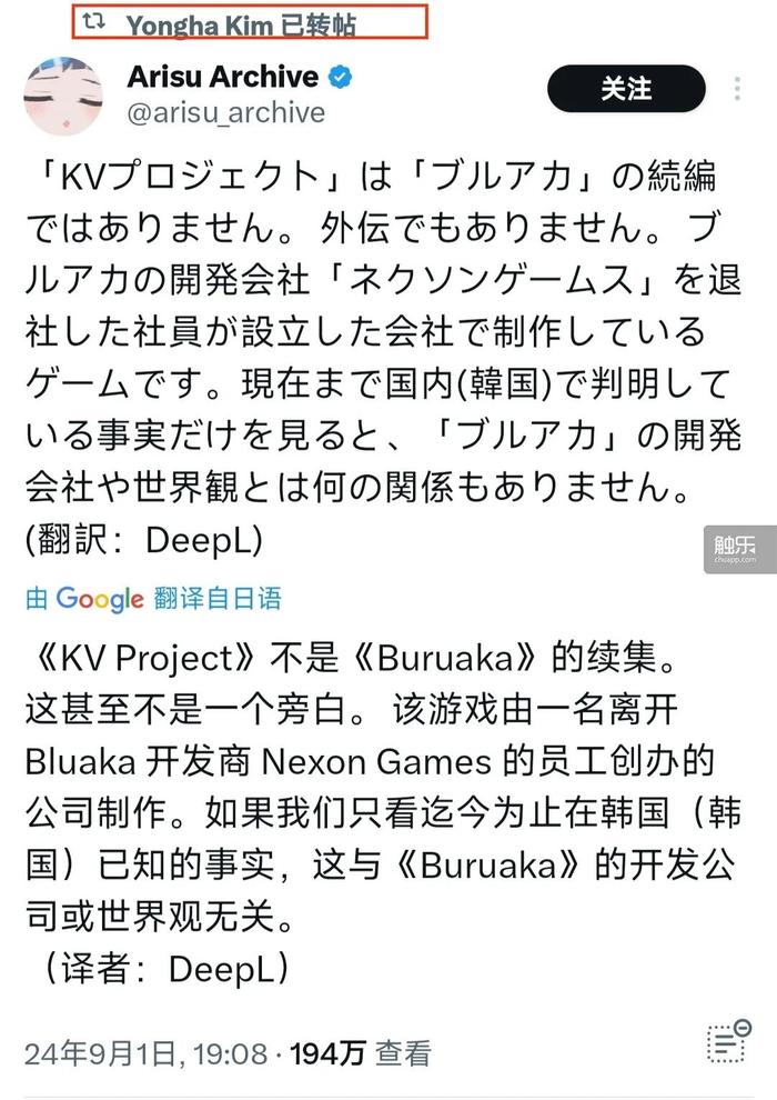 21 天，《Project KV》的昙花一现