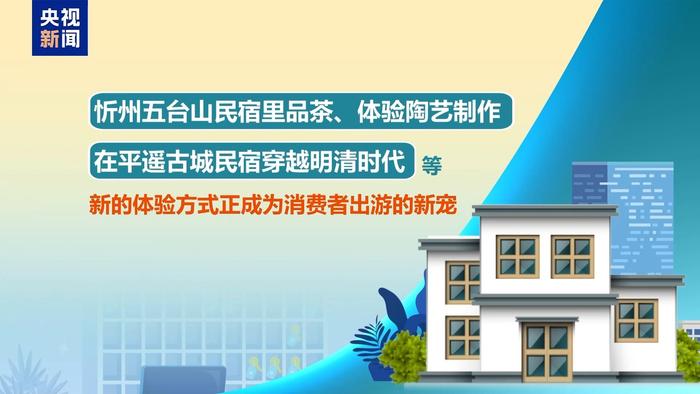 蜀南竹海体验竹编、古镇赏月 中秋假期短途游这样玩