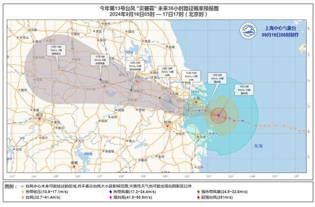 宝山融媒记者直击台风“贝碧嘉”一线！台风何时走→