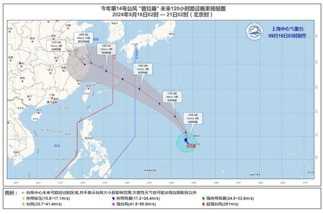 宝山融媒记者直击台风“贝碧嘉”一线！台风何时走→