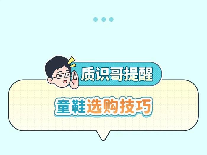 怎么给娃买鞋、买什么鞋？看这一篇就够了