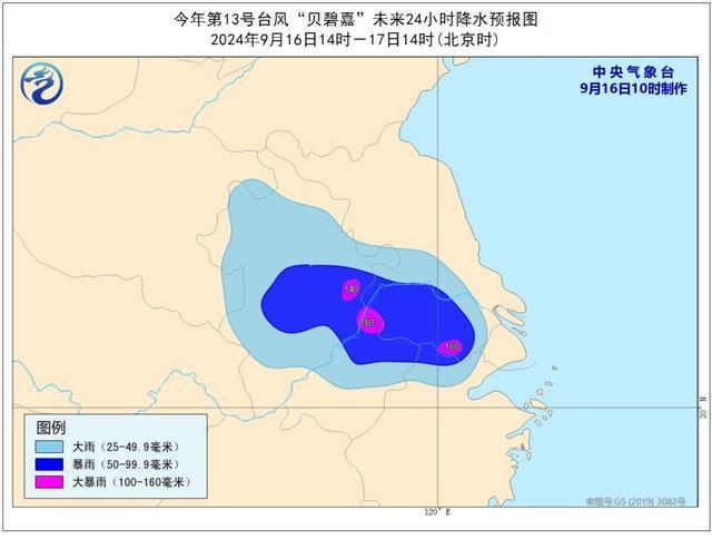 “贝碧嘉”刚登陆，未来10天“普拉桑”又来，不过今年台风数较往年偏少