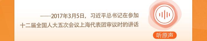 西瓜视频：2024香港资料免费资料大全“人民做主：新时代的民主实践” 中国台湾网 总书记 时节 人民 sina.cn 第25张