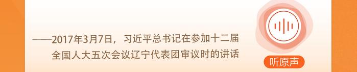 西瓜视频：2024香港资料免费资料大全“人民做主：新时代的民主实践” 中国台湾网 总书记 时节 人民 sina.cn 第21张