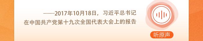 西瓜视频：2024香港资料免费资料大全“人民做主：新时代的民主实践” 中国台湾网 总书记 时节 人民 sina.cn 第13张