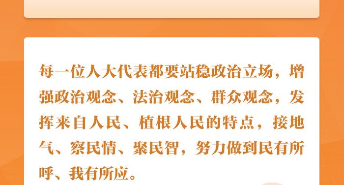 2024年香港今期开奖结果查询“人民当家作主：探索民主实践的深层意义” 中国台湾网 总书记 时节 人民 sina.cn 第19张