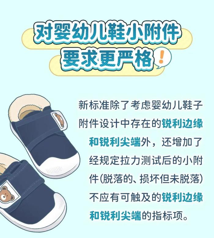 怎么给娃买鞋、买什么鞋？看这一篇就够了