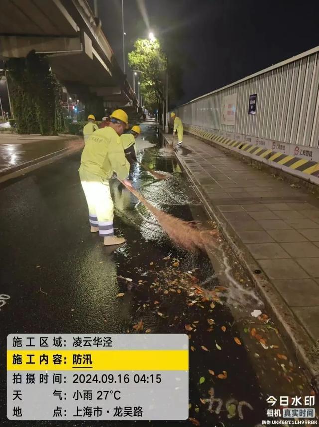 共同守“沪” 防御“贝碧嘉”丨排水人枕戈待旦，全力守“沪”！