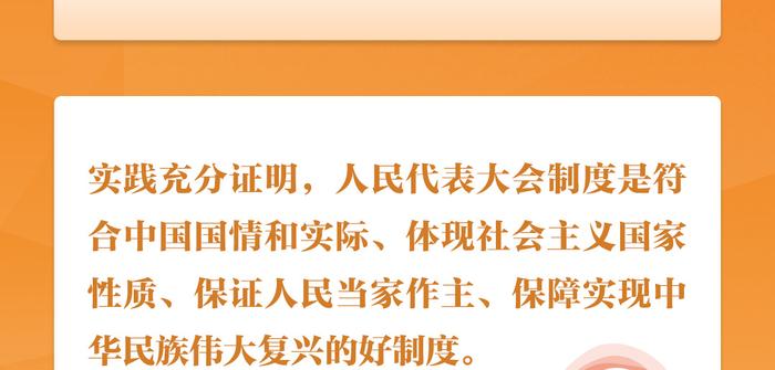 西瓜视频：2024香港资料免费资料大全“人民做主：新时代的民主实践” 中国台湾网 总书记 时节 人民 sina.cn 第27张