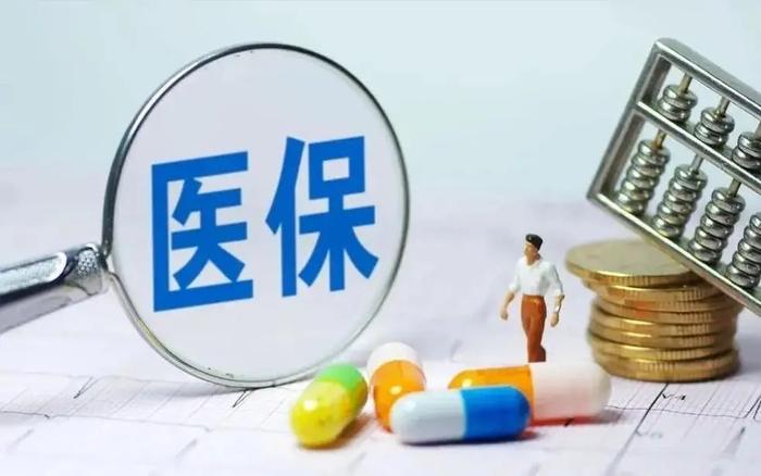 医保费率拟阶段性降0.5%！湛江减轻企业和就业人员负担→