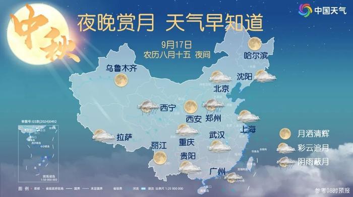 中秋赏月地图来了！北京节后降雨降温