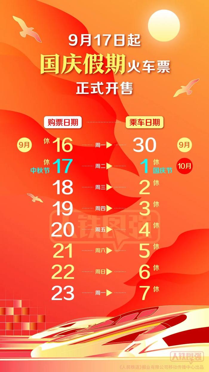 长兴人速看！今天起，正式开抢！