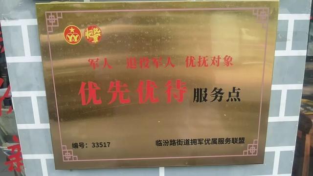 20个年头了！每年中秋节，这家餐厅老板都雷打不动请孤老们用餐