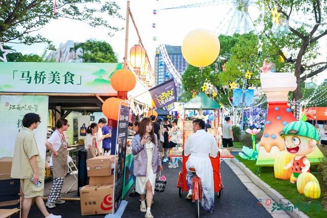 为期5天！“江南吃货节”在锦江乐园开幕，50多种特色美食邀你品尝……