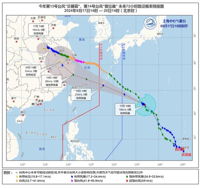 台风二连击！上海又中招？送走20年来最热中秋，又迎台风“普拉桑”，何时降温？冷空气要来了→