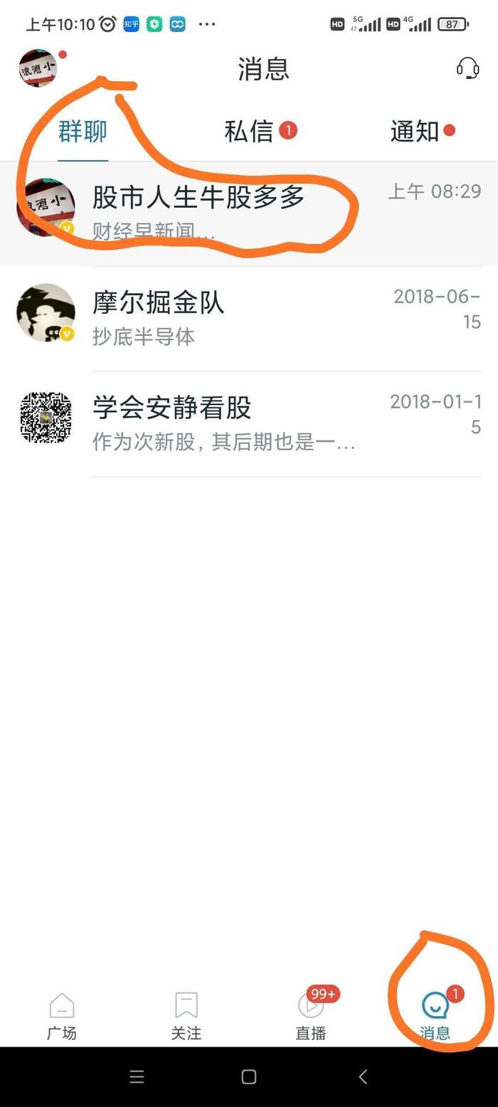 【9月第三周】弱势环境下茅台与资源股对比，这2家资源股优势更强!