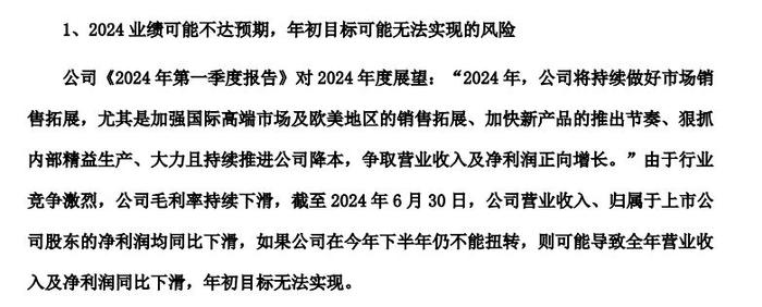 涉嫌职务侵占罪被刑拘，“90后”高管取保候审