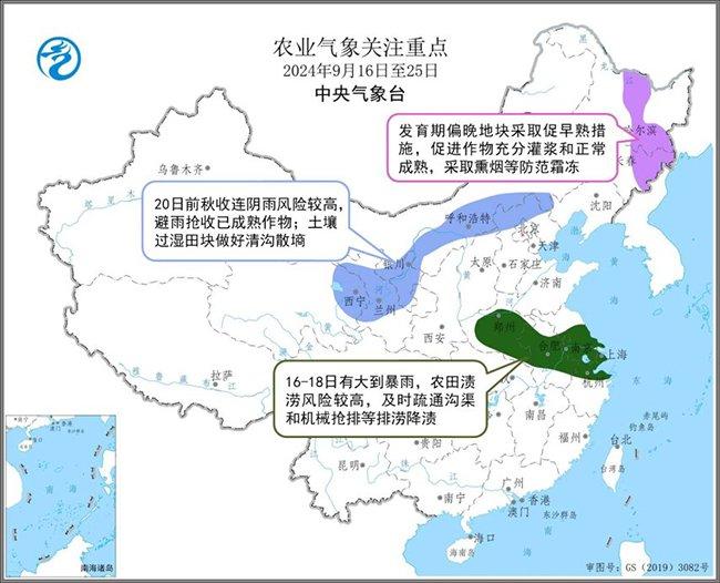 专家解读丨多地出现降水天气 农业生产需加强防范​