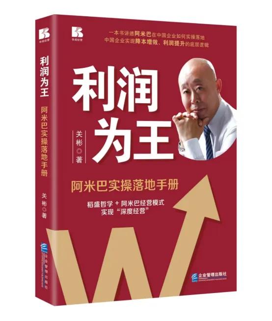 免费抽纽曼蓝牙耳机！企业管理出版社邀您参加宠粉活动！