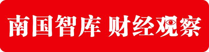 南国智库·财经观察丨“侃爷”来了，为何是海口？