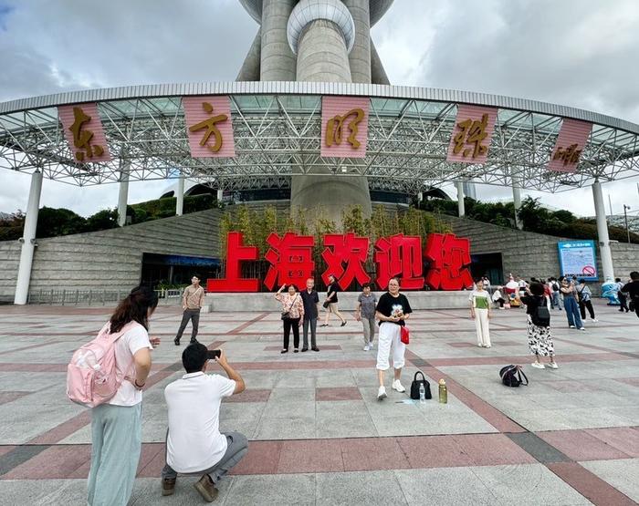 台风离境，东方明珠、海昌海洋公园等上海A级景区景点已有序恢复开放