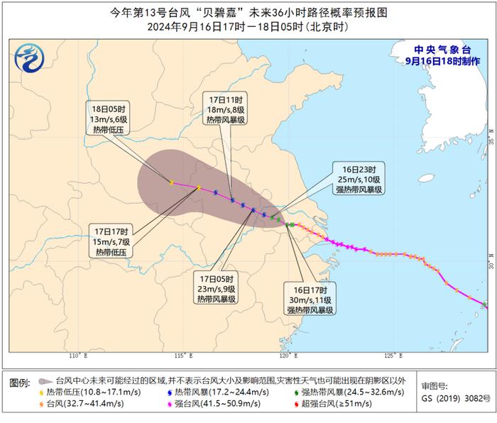 经济日报财经早餐【9月17日星期二】