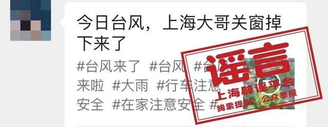 新台风接二连三！上海男子天台积水泡澡！女店员3年偷换45.8kg黄金！台风损车辆有赔吗？