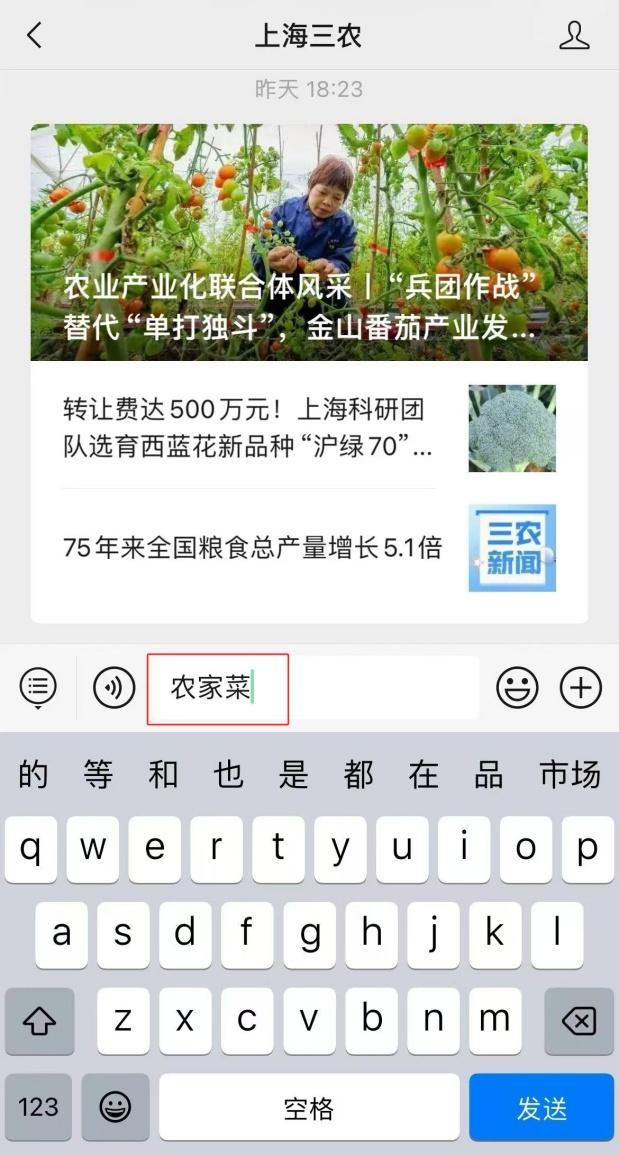 投票啦！50道特色农家菜，哪道最经典，由你来挑选！