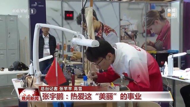 18000多个小时不断精进 他从调皮少年到珠宝加工国手