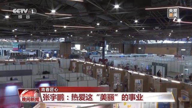 18000多个小时不断精进 他从调皮少年到珠宝加工国手