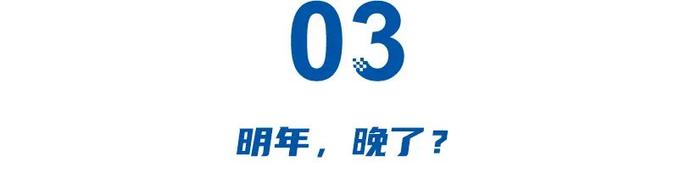 G9上增程，小鹏缘何用“落后技术”造旗舰？