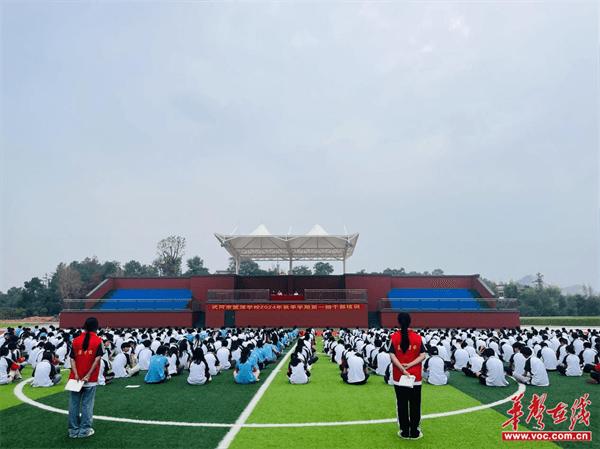 武冈市蓝深学校举行学生干部培训会