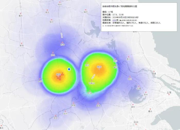 安徽启动一级地震应急服务响应！已派工作队赶赴震中