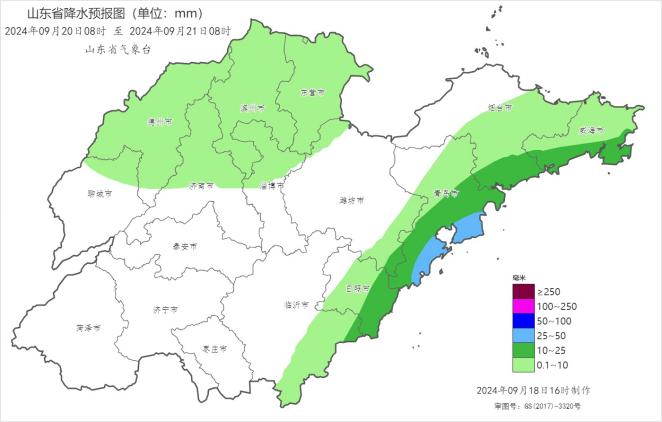 今秋首场较强冷空气来了！山东发布双预警！