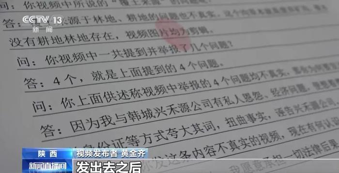 一线调查！“70万吨垃圾倒入黄河”背后的真相