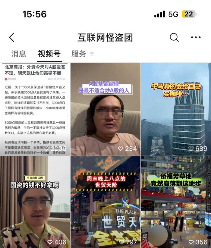 金融圈大佬转行，一个比一个离谱…