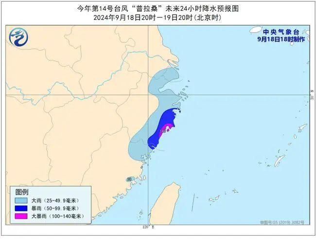 黄色预警！台风“普拉桑”明日登陆浙江！