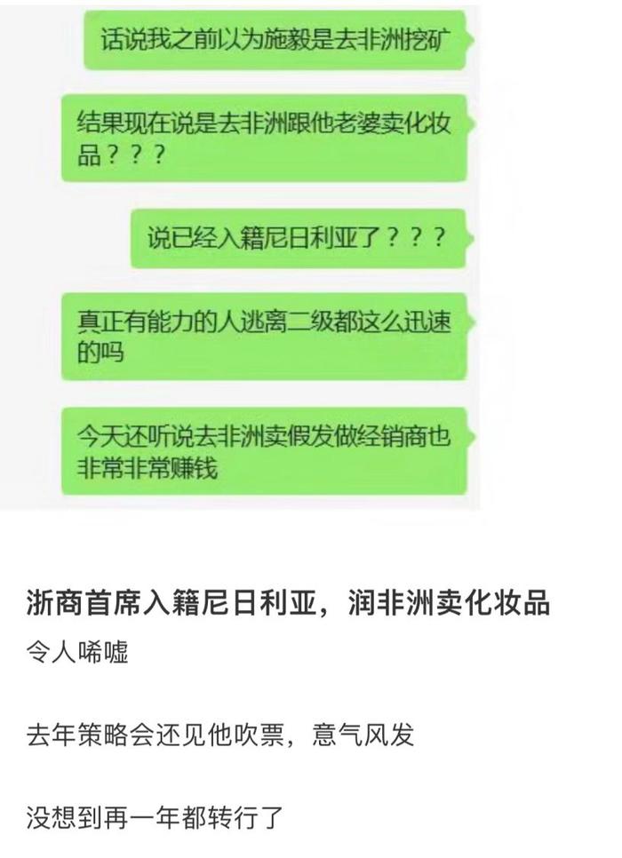 金融圈大佬转行，一个比一个离谱…