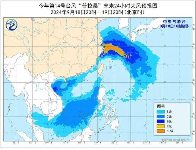 黄色预警！台风“普拉桑”明日登陆浙江！