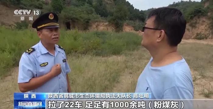 70万吨垃圾倒入黄河？联合调查组：举报视频均为捏造！涉事男子被拘，内情披露：因企业间经济纠纷企图报复